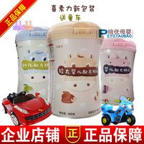 Hynein cattle milk powder infant OPO Formula 1 Segment 2 Segment 3 new packaging 800g canned consultation Special