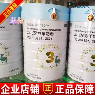 Blue River Spring Sheep Milk Mu Apu 800g Can New Zealand Imported Milk Powder 1 2 3 Section Store