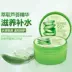 Aloe vera gel chính trị mụn trứng cá dưỡng ẩm ngủ mặt nạ dùng một lần kem nam và nữ kem dưỡng vitamin tree Kem dưỡng da
