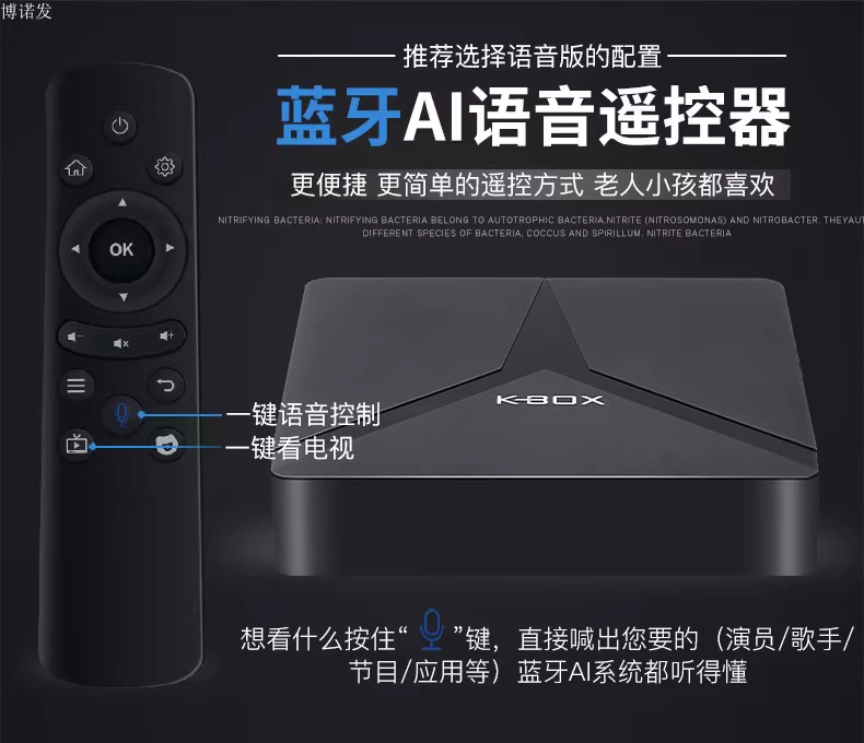 Full Netcom Q5wifi giọng nói set-top box thông minh máy nghe nhạc gia đình không dây Hộp TV 4k HD