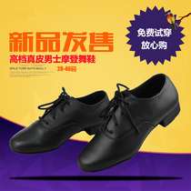 Morden Dance Shoes Mens Ballroom Dancing Shoes Genuine Leather Bull Leather Dancing Shoes Adult Children Little Kids Square Dance Rubber Bottom Dancing Shoes
