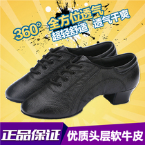 Latin Dance Shoes Genuine Leather Boys Young Children Soft Bottom Female Adult Boy Bull Leather Children Two points Square Ballroom Dancing Shoes