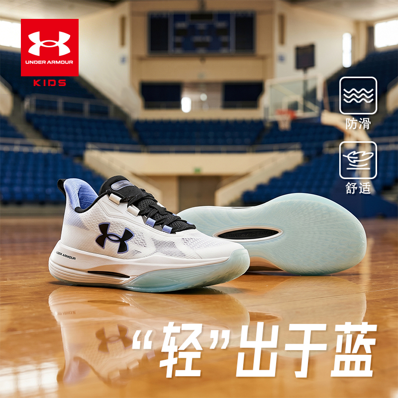 Under Armor Kidsren's Basketball Shoes 2026 New Summer Lightweight and Breathable Men's Youth Sports Professional Training Shoes