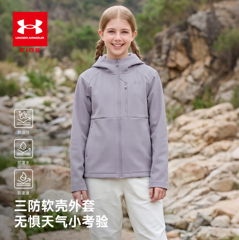Under Armour Kidsren's Clothing, Kidsren's Fleece Jacket, Water-Repellent and Oil-Proof, 26 New Autum Style Woven Outdoor Clothing for Boys and Girls Under Armour Kidsren's Clothing, Kidsren's Fleece Jacket, Water-Repellent and Oil-Proof, 26 New Autum Style Woven Outdoor Clothing for Boys and Girls