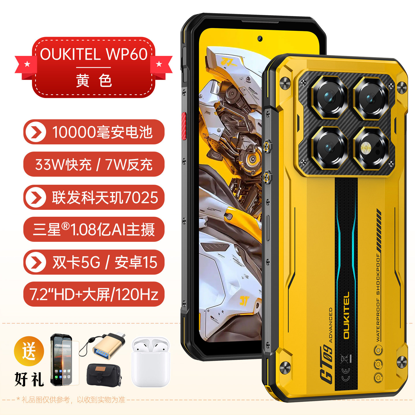 Ouki WP60 頑丈なスマートフォン、5G、防水、耐落下、赤外線ナイトビジョン、7.2インチ大画面、Google版、超長時間待機