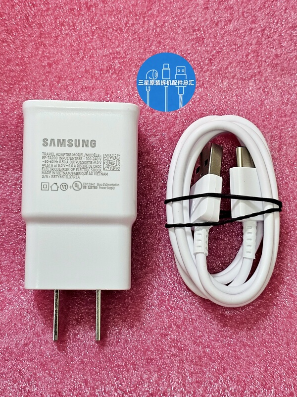 [Disassembled Original] Samsung 15W Travel Charger Set Ta200 Charger + 0.8m Type-C Data Cables/Us Version Pure Original Universal for Mobile Phones and Tablets 9V1.67 5V2A