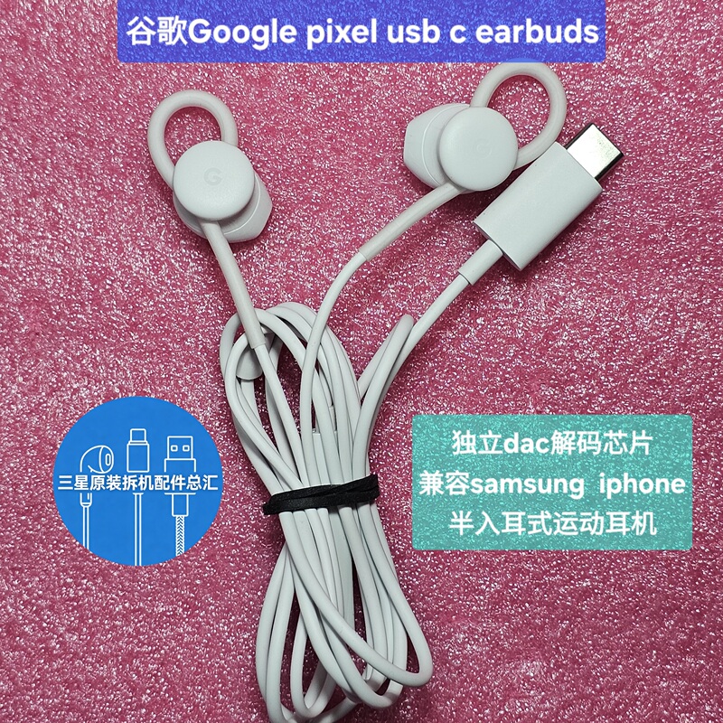 Original Google Pixel Usb-C Earbuds Semi-In-Ear Headphones with Independent Decoding Chip Type C