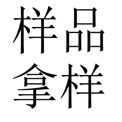 Disposable Meal Kit Factory Direct four-grid 5-g sample meal kit for a sample