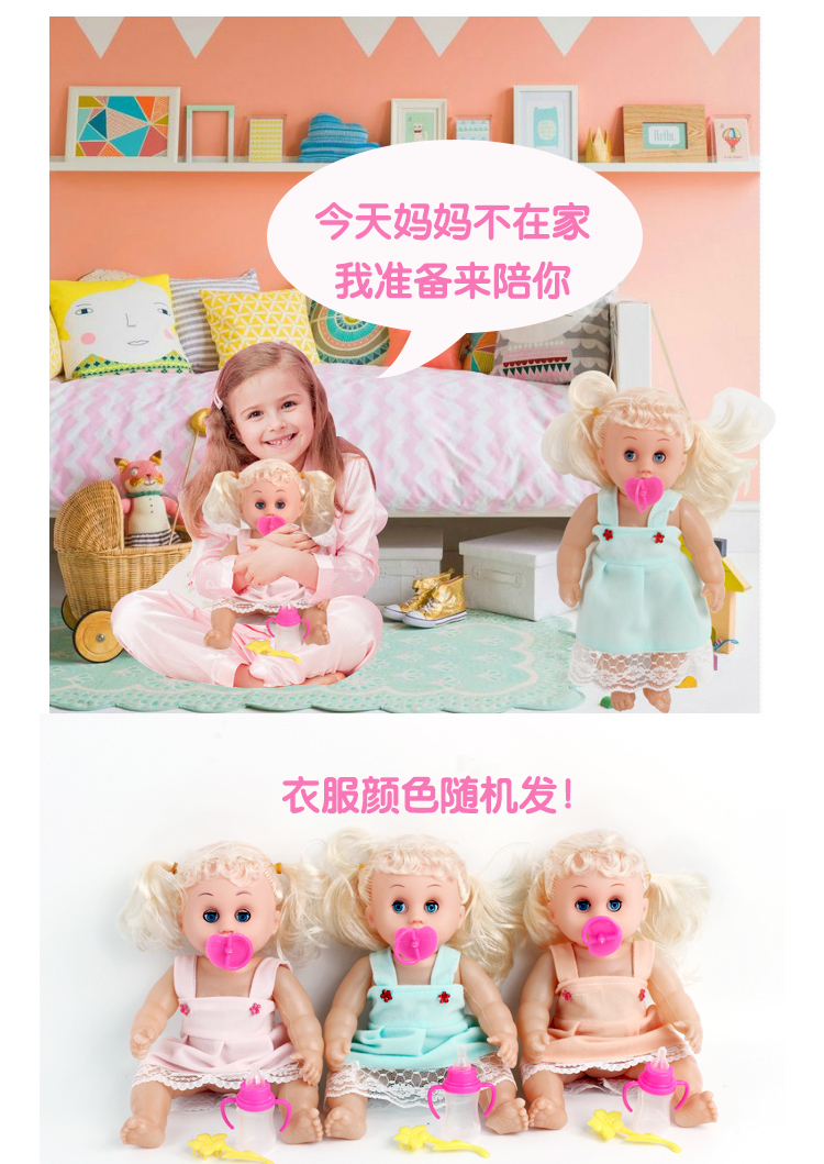 Chơi xe đẩy đồ chơi trong nhà với bé gái búp bê 2-3-4-5-6-7 tuổi 8 món quà sinh nhật cho bé gái búp bê công chúa