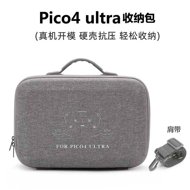 Suitable for Pico4 Ultra Special Storage Bag, Hard Shell Portable Handbag with Shoulder Strap, Travel Crossbody Bag Suitable for Pico4 Ultra Special Storage Bag, Hard Shell Portable Handbag with Shoulder Strap, Travel Crossbody Bag