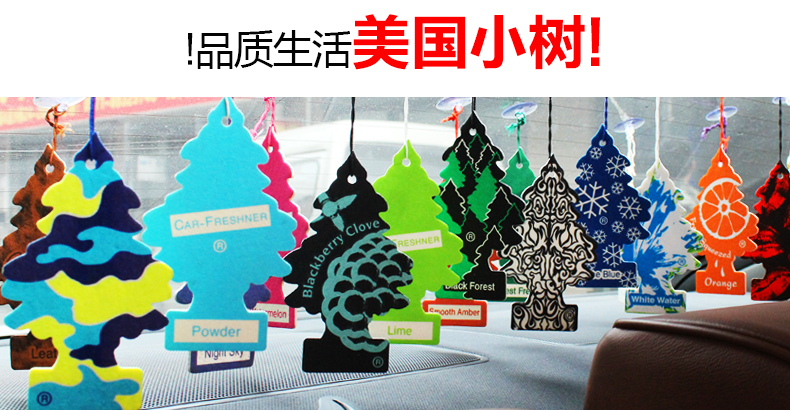 Authentic Mỹ cây nhỏ cây nhỏ nước hoa xe hơi nước hoa lâu dài trang trí xe mặt dây xe - Trang trí nội thất đồ trang trí nhà cửa