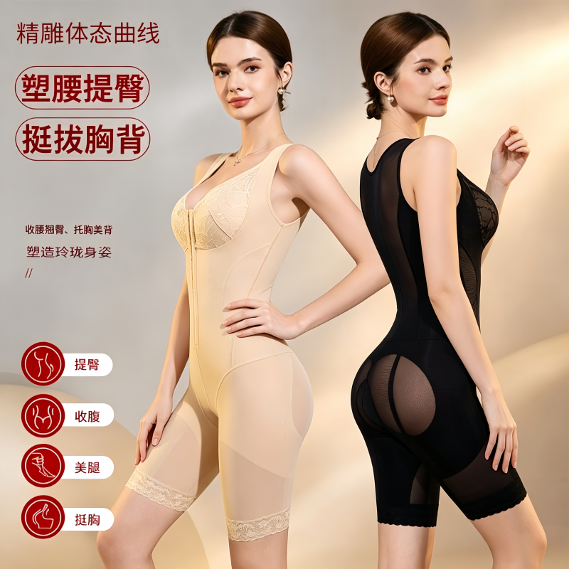 Enhanced Luxury Body Shaper with Open Crotch, Sleeveless Lace Cup, Heavy Compression Bodysuit, Ultra-Thin Summer Style Enhanced Luxury Body Shaper with Open Crotch, Sleeveless Lace Cup, Heavy Compression Bodysuit, Ultra-Thin Summer Style