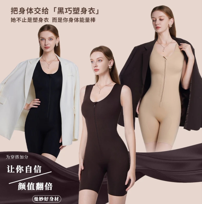 【Premium Quality】High-End Zipper Vest Triple Compression Body Shaping Garment High Elasticity Detachable One-Piece Shapewear 【Premium Quality】High-End Zipper Vest Triple Compression Body Shaping Garment High Elasticity Detachable One-Piece Shapewear