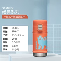 Шоппер, 354 мл