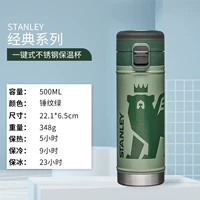 Шоппер, 500 мл