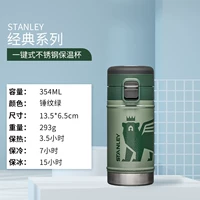 Шоппер, 354 мл