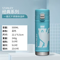 Синий шоппер, 500 мл