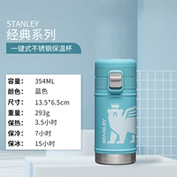 Синий шоппер, 354 мл