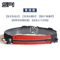 Олимпийский, бордовый