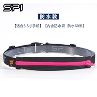 (Водонепроницаемая модель) Розовая молния