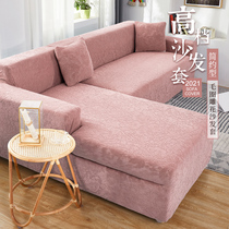 Light extravagant living-room multifunction sofa cover all-bag universal set thickened sloth man elastic anti-slip sofa cover set full cover