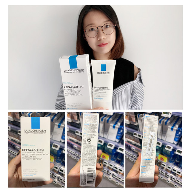 La Roche-Posay mat whey acne purifying water and oil balancing lotion 40ml hydrating moisturizing oil control refreshing matte cream