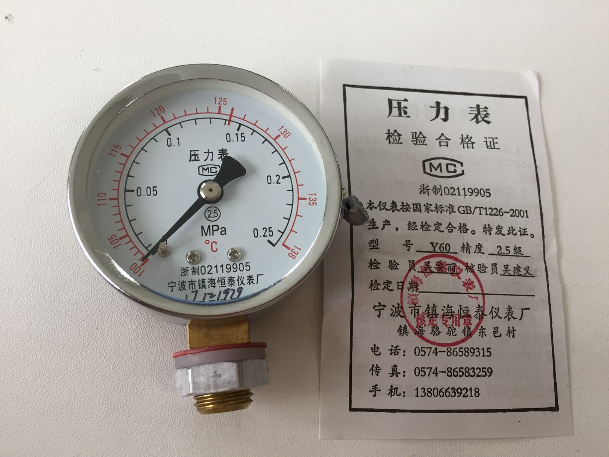 手提医用高压灭菌锅压力表0-0.25MPa带温度138度 灭菌器用双刻度