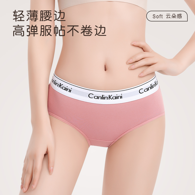 Ck&Qa Summer Briefs Women's Underwear Pure Cotton Shorts Breathable Hip-Hugging Mid-Waist Antibacterial Girls Student Sports Ck&Qa Summer Briefs Women's Underwear Pure Cotton Shorts Breathable Hip-Hugging Mid-Waist Antibacterial Girls Student Sports