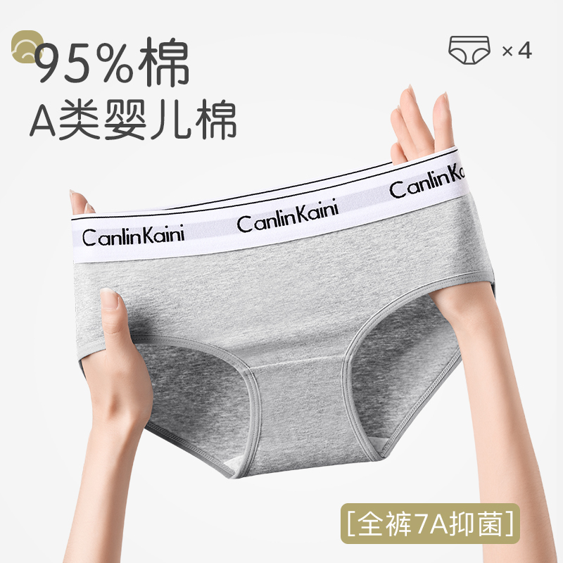 Ck&Qa Summer Briefs Women's Underwear Pure Cotton Shorts Breathable Hip-Hugging Mid-Waist Antibacterial Girls Student Sports