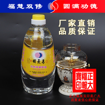 Zhengda Fu Bao liquid ghee 2 liters environmentally friendly smoke-free oil Changming lamp oil for Buddha supplies liquid ghee manufacturer