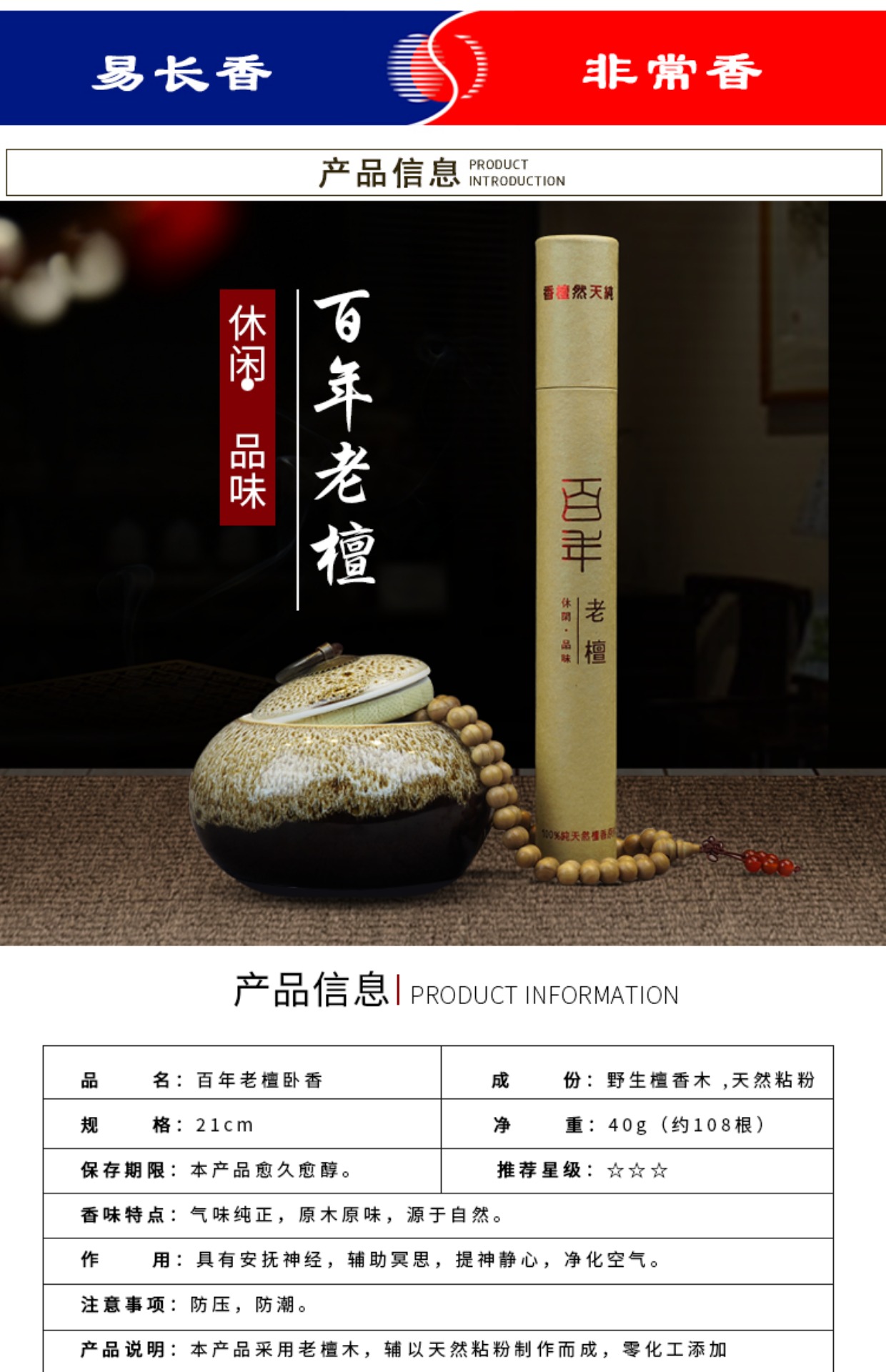 các loại trầm hương Zhengda Fubao 100 tuổi Tân Anshen ngủ ngủ hương trầm hương cao cấp hun khói uống trà gỗ đàn hương - Sản phẩm hương liệu nhang trầm hương
