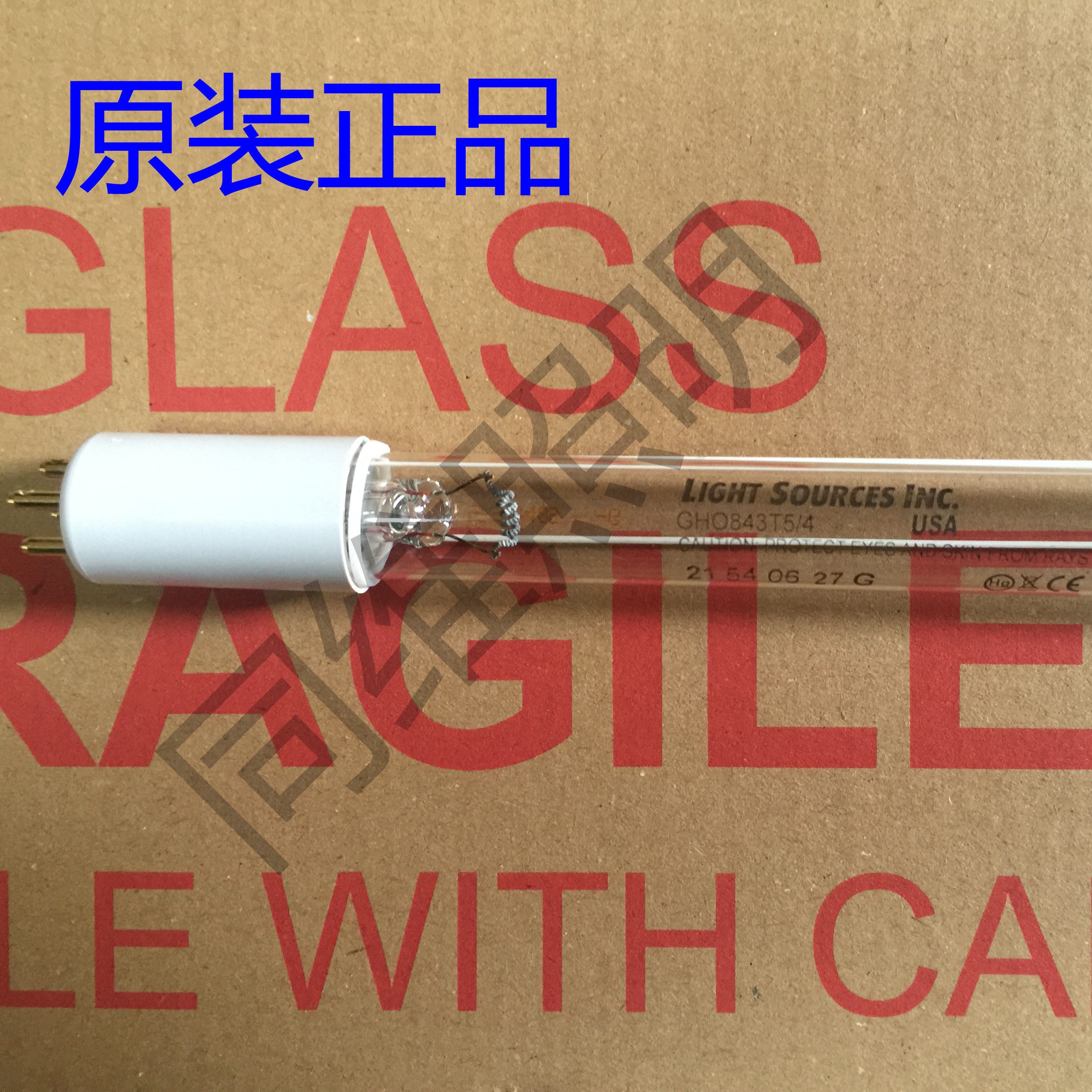 LightSources GHO843T5 4 80W Complete Beverage Factory UV Water Treatment Lamp