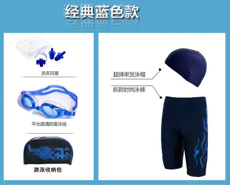 Quần bơi mới thoải mái không thấm nước XL nam năm điểm áo tắm lửa áo tắm bó sát thiết bị quần bơi năm mảnh đồ bơi nam