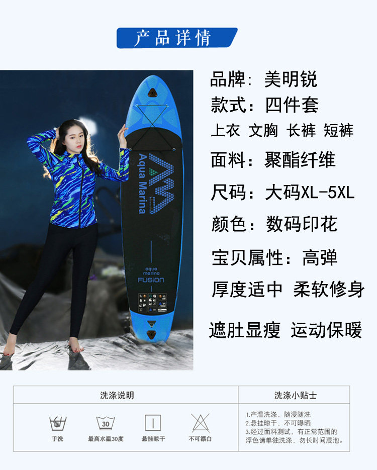 Maillot de bain pour femme - Ref 3029749 Image 16