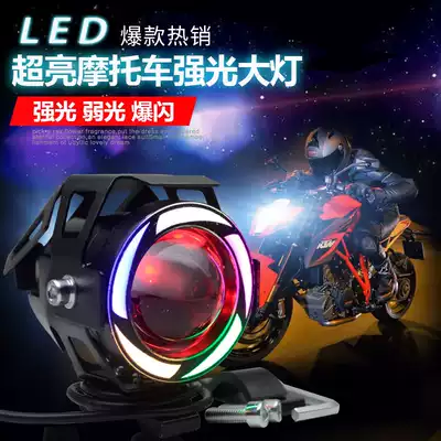 Locomotive modified super bright LED headlights strong light electric car lights laser gun opening road flashing external spotlight