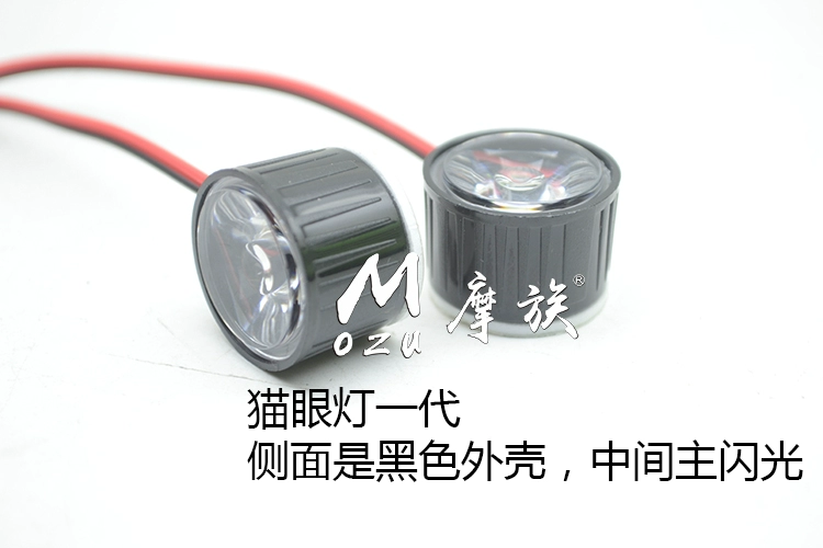 Xe máy xe máy WISP sửa đổi đèn hậu 12 volts-85 V đèn trang trí siêu sáng đèn led phanh đèn cảnh báo