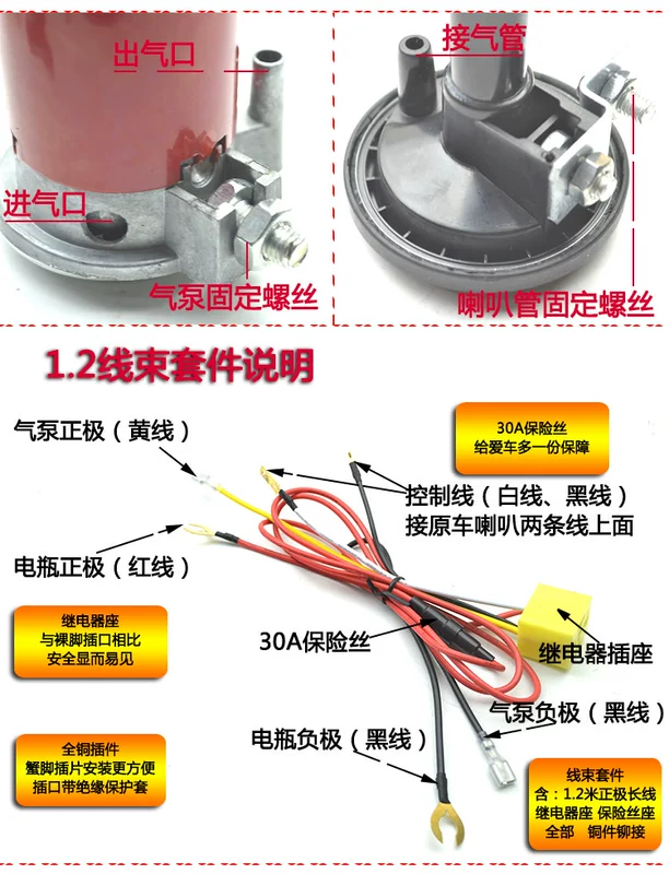 Xe máy sừng sửa đổi siêu lớn sừng 12v chính hãng cao và thấp âm thanh đôi âm thanh còi xe điện