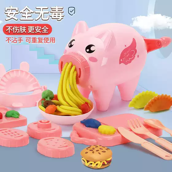 Piggy Noodle Machine Toy, Non-Toxic Children's Playdough Mold Tool Set, Ice Cream Girl Light Clay
