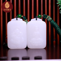 The world Zhenbao natural Xinjiang Hetian Jade Sheep fat White jade Mountain water Bison Ditch seed material vegetarian row Pendant carving piece