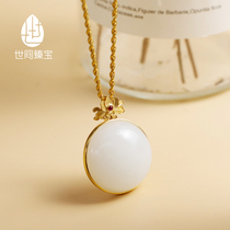 World Zhenbao Hetian Jade sheep fat jade 18K all-inclusive gold round shot pendant gold inlaid