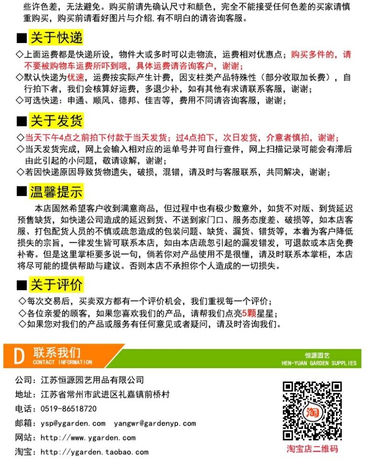 Vật tư làm vườn Mở rộng ống nối Ống khóa Phụ kiện nhựa Ống nối ống bình xịt tưới cây