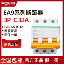 Original Schneider EA9AN3C32 EA9AN Mini Circuit Breaker 3P C32A