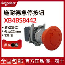 Original imported Schneider emergency stop button switch 22mm XB4-BS8442 rotary reset 1 normally closed