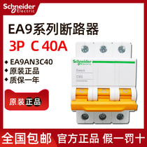 Original Schneider EA9AN3C40 EA9AN Miniature circuit breaker 3P C40A