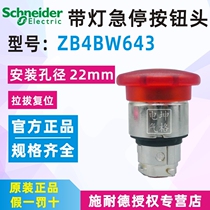 Original Schneider ZB4BW643 with lights emergency stop button head red transparent emergency stop