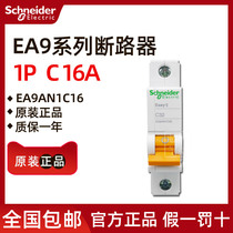 Original Schneider EA9AN1C16 EA9AN miniature circuit breaker 1P C16A