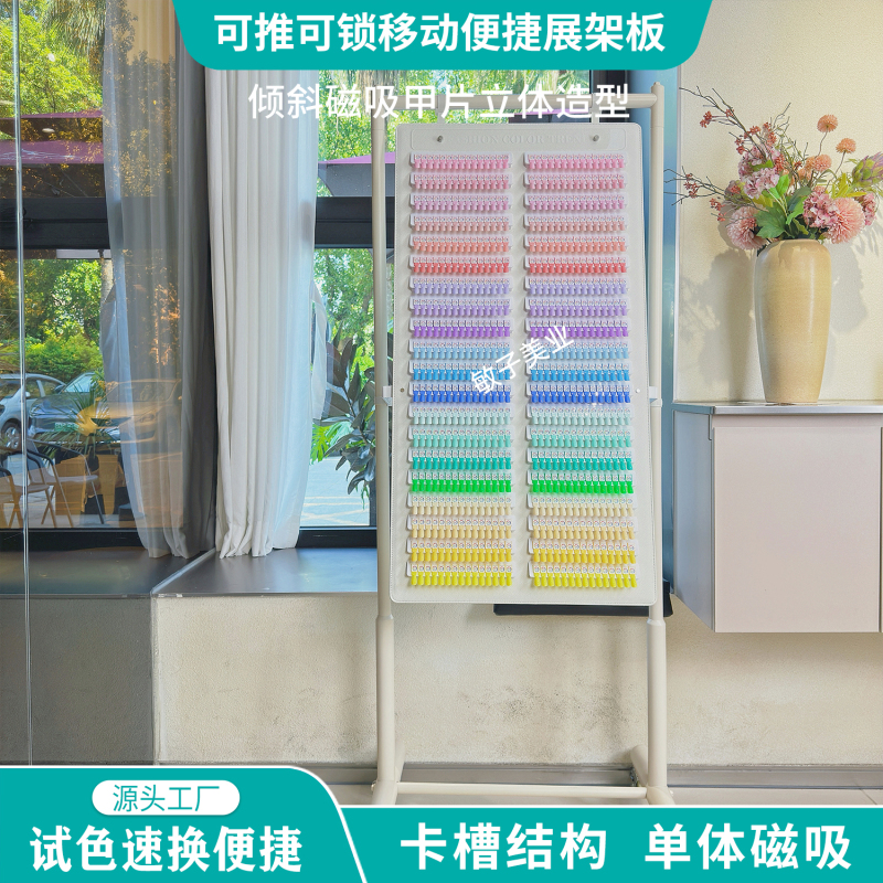 Cross-Border Popular Nail Color Swatch Storage Book, Single Magnetic Display Stand Color Swatch, Nail Salon Dedicated Color Testing Display Board Cross-Border Popular Nail Color Swatch Storage Book, Single Magnetic Display Stand Color Swatch, Nail Salon Dedicated Color Testing Display Board