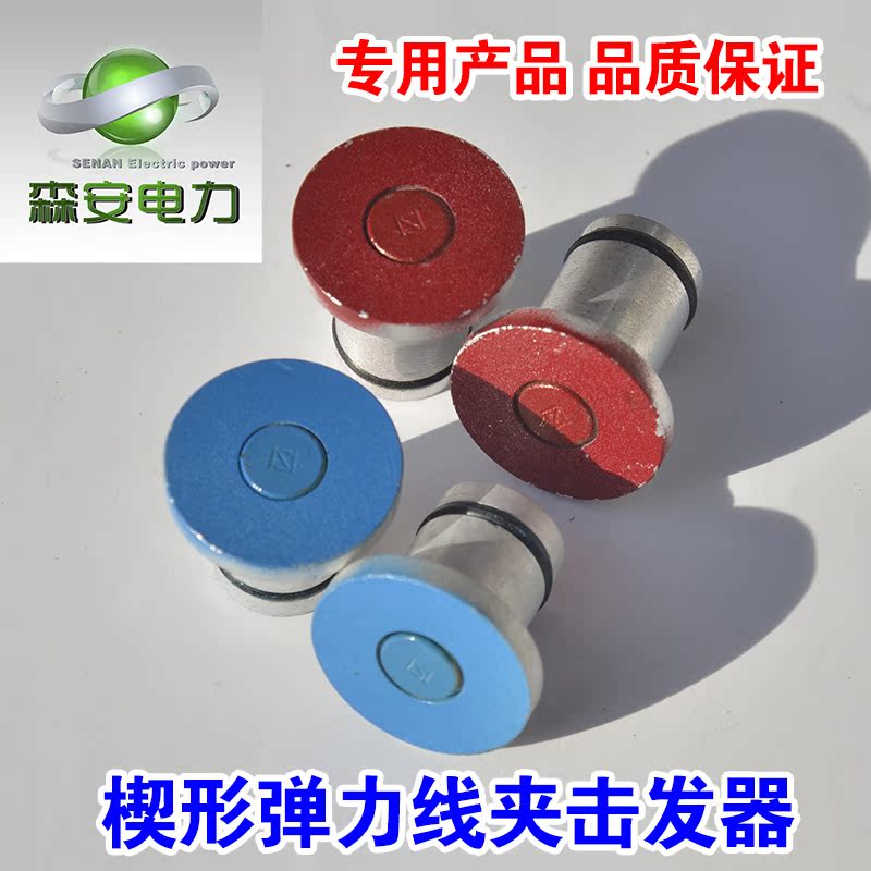 Amp wire clip gun wedge-shaped wire clip with aluminum shell Amp bullet aluminum bullet wire clip to stimulate the trigger Amp tool gun