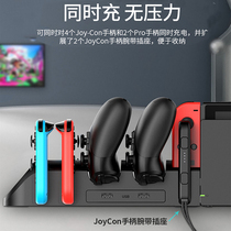PG-9187 Switch EMU 6 seat charging Joy-Con left and right small handle PRO gamepad charger