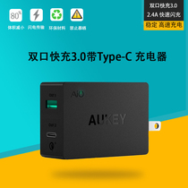 AUKEY PA-Y2 plug fast charging TYPE-C fast charging 3 0 dual USB tablet phone Universal